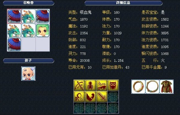 历史长河中 历史长河中