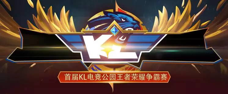 篮下对抗